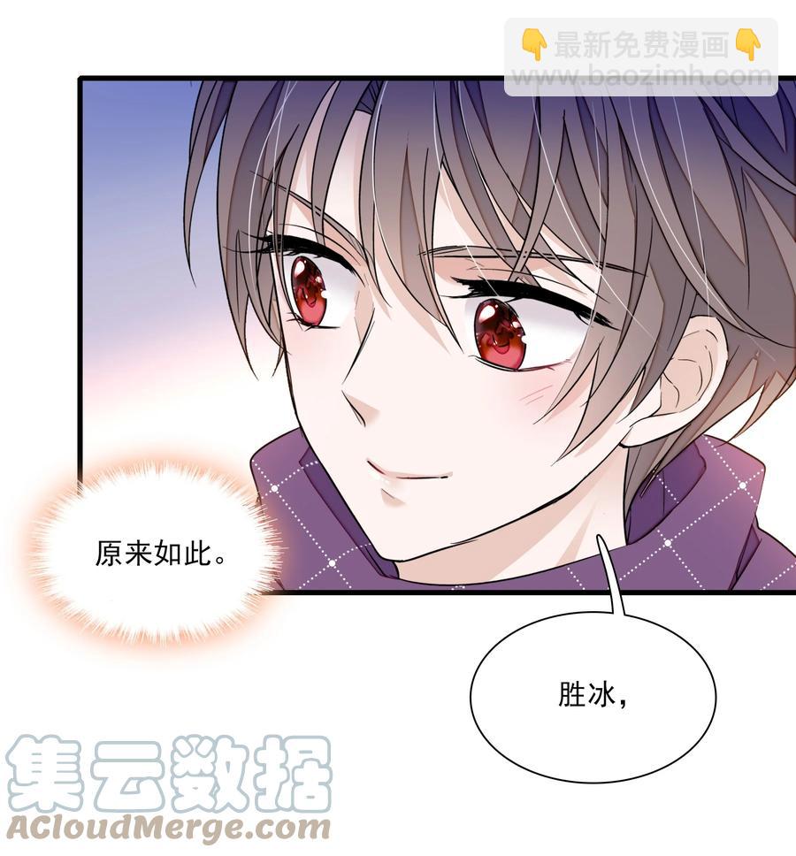 078 胜冰和有希的battle-第88话