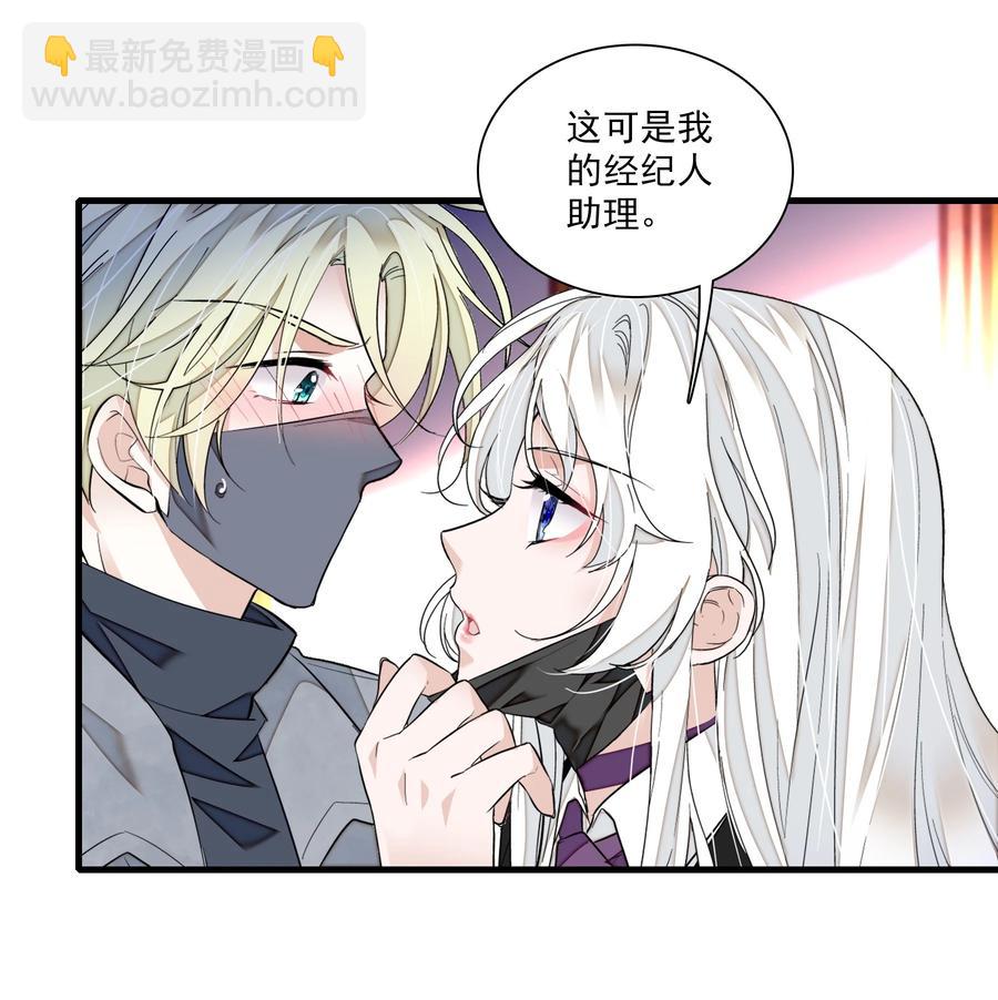 078 胜冰和有希的battle-第88话
