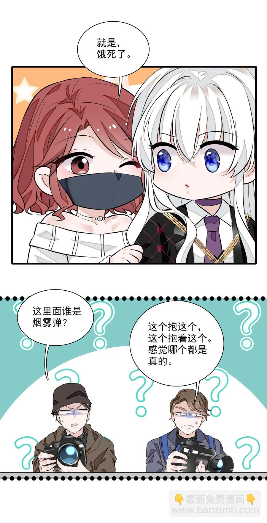 078 胜冰和有希的battle-第88话