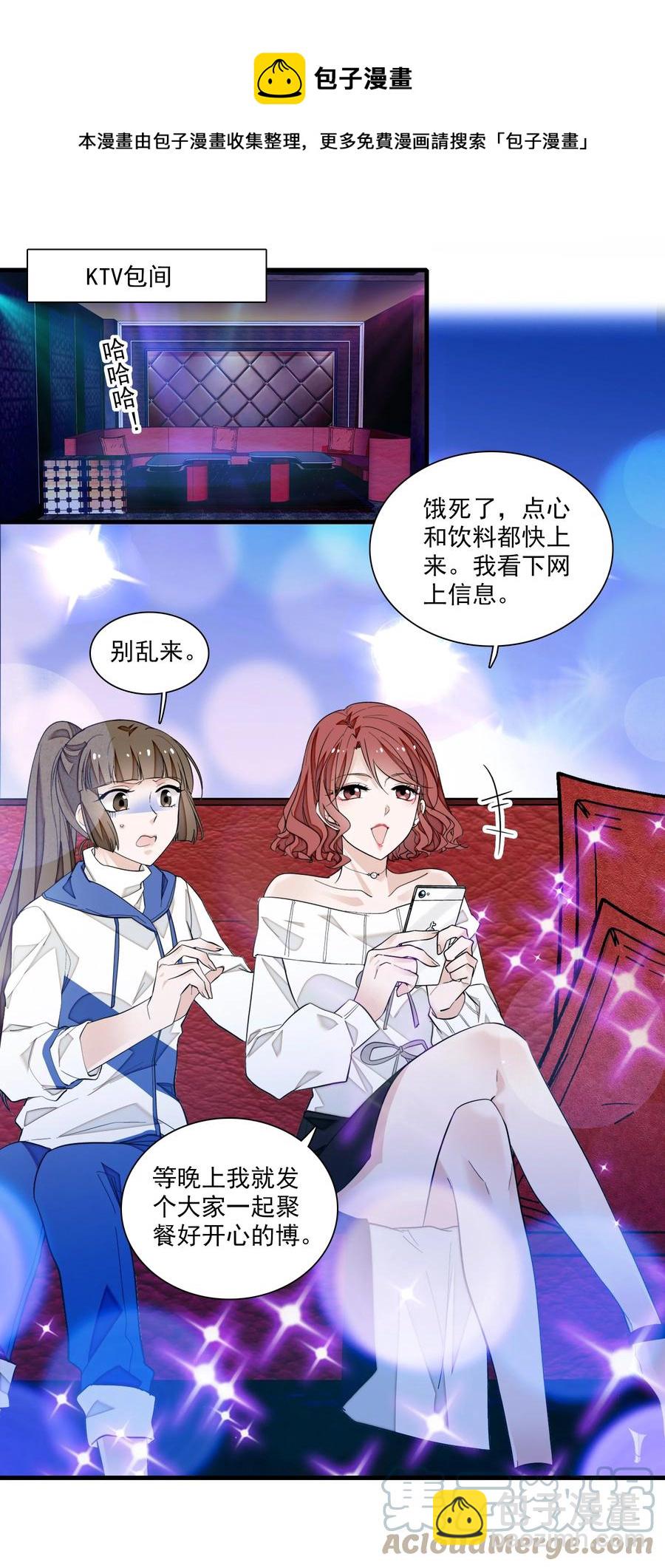 078 胜冰和有希的battle-第88话