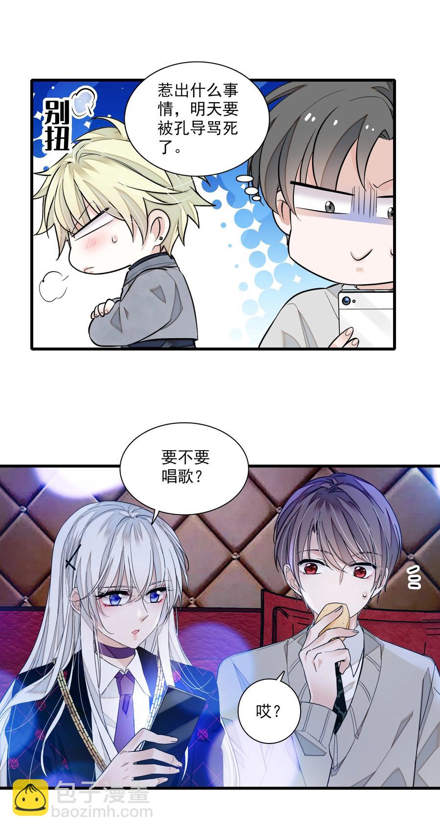 078 胜冰和有希的battle-第88话
