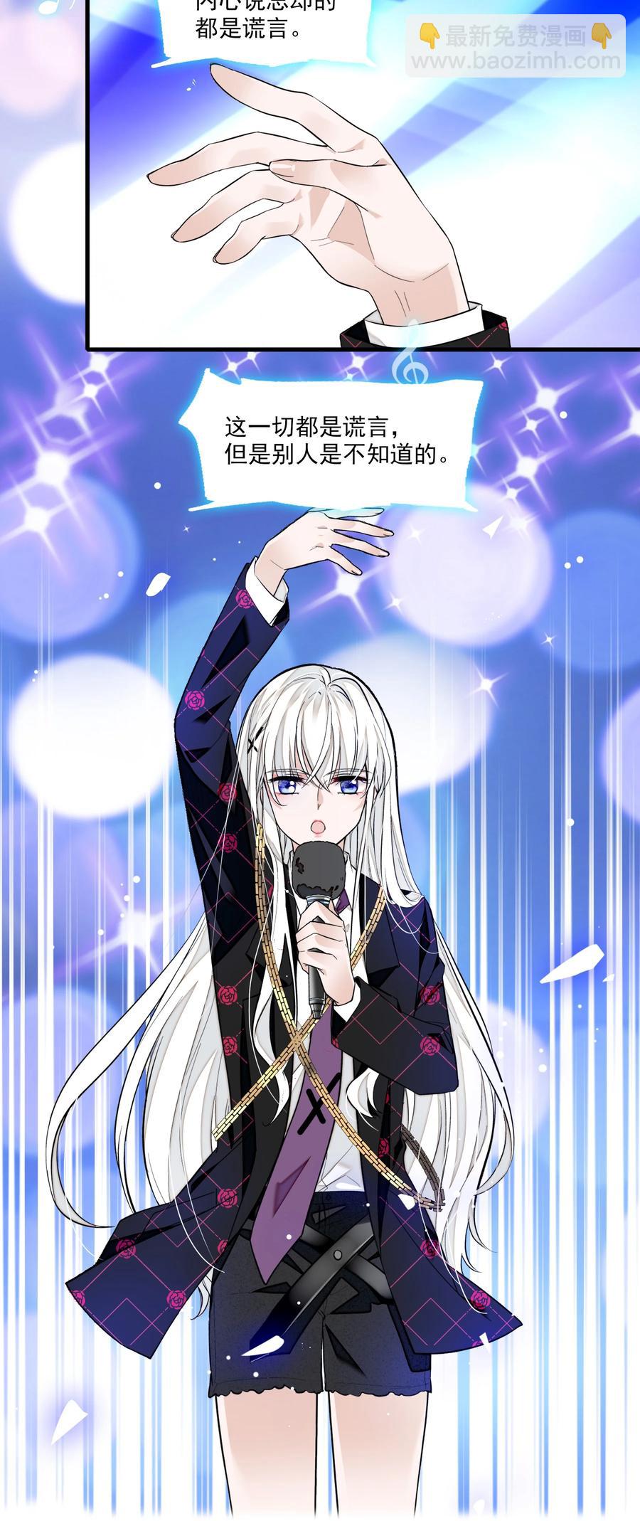 078 胜冰和有希的battle-第88话