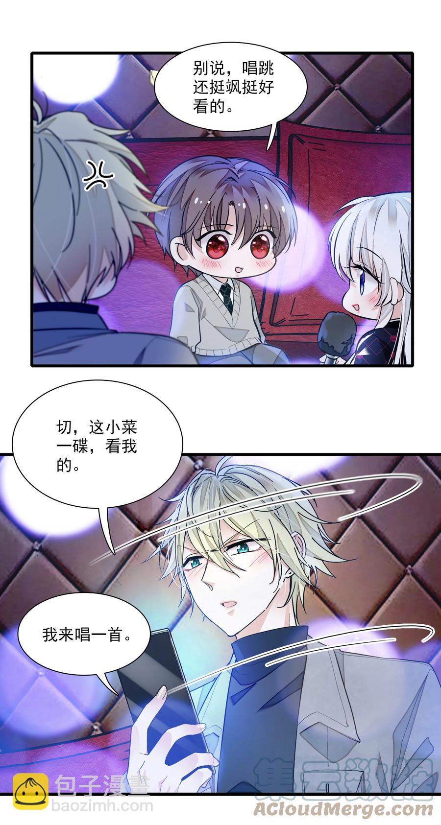 078 胜冰和有希的battle-第88话