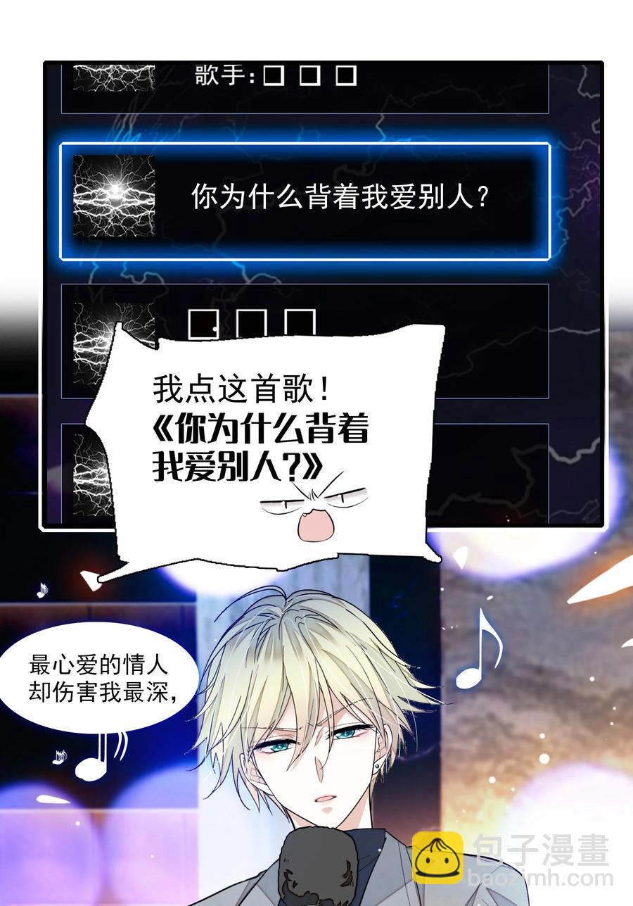 078 胜冰和有希的battle-第88话