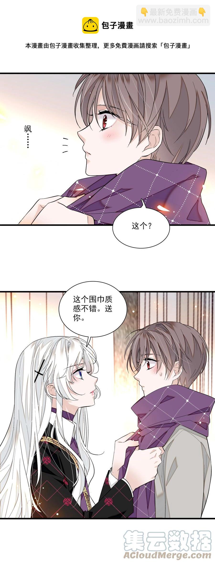 078 胜冰和有希的battle-第88话