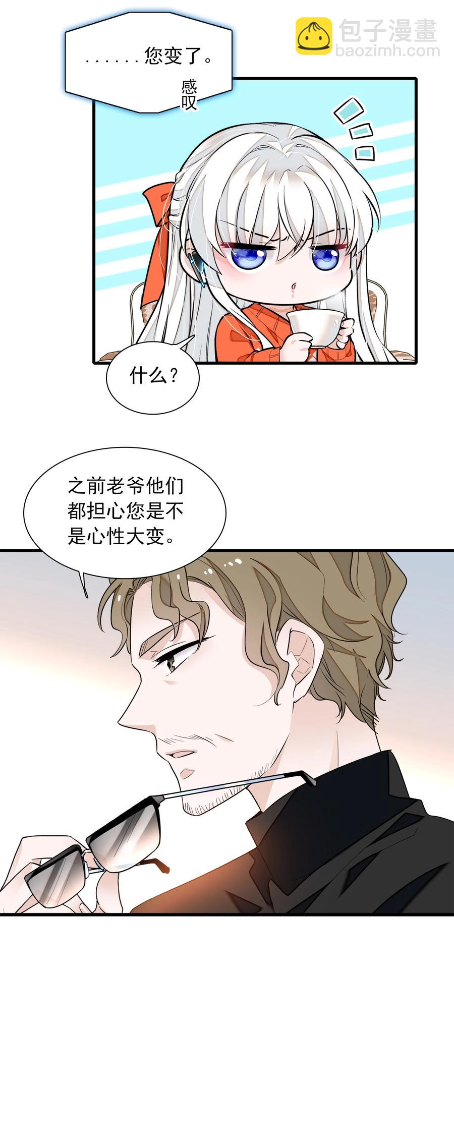80 泥塑下的&ldquo;我&rdquo;-第90话