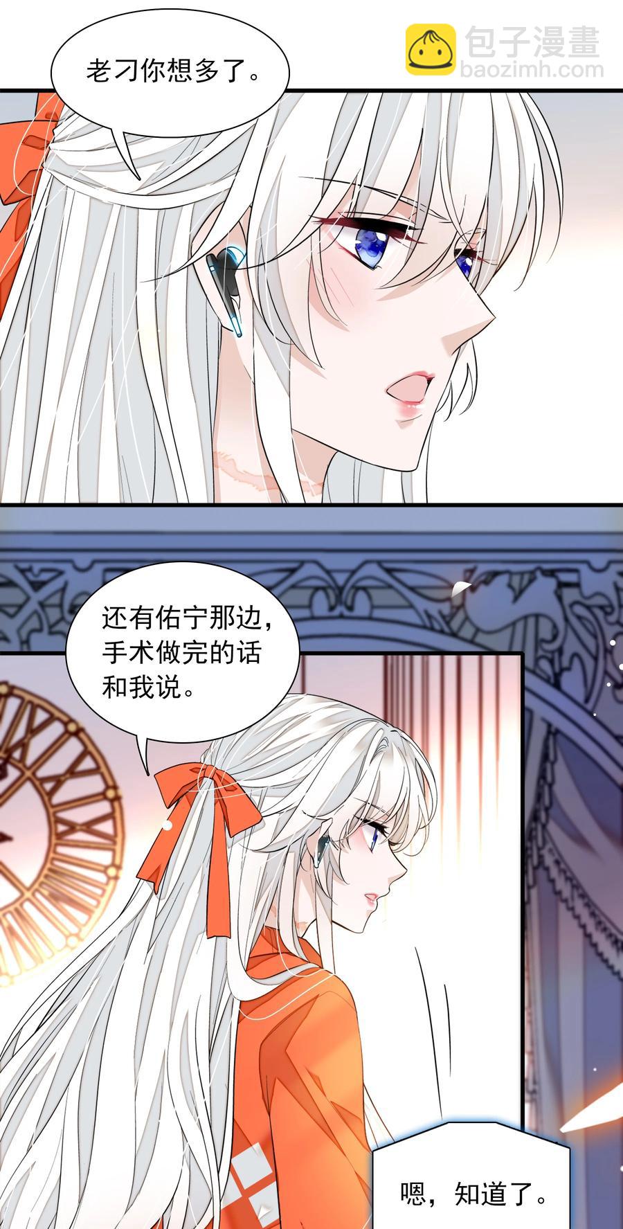 80 泥塑下的&ldquo;我&rdquo;-第90话