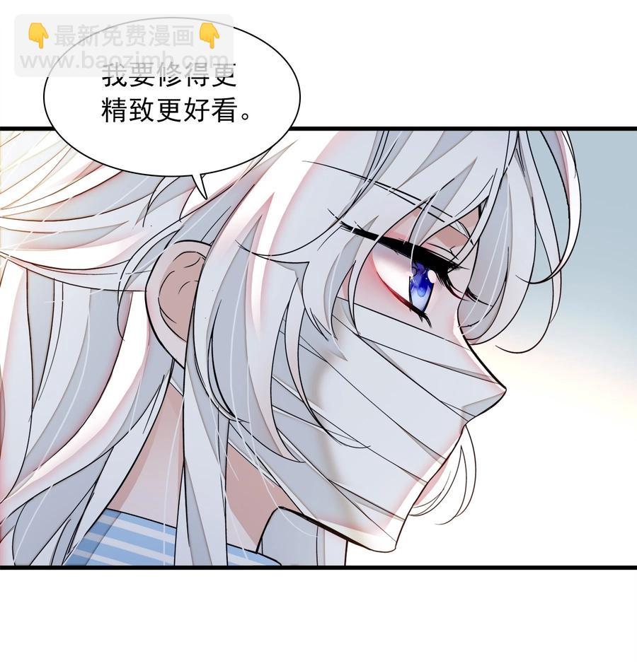 80 泥塑下的&ldquo;我&rdquo;-第90话