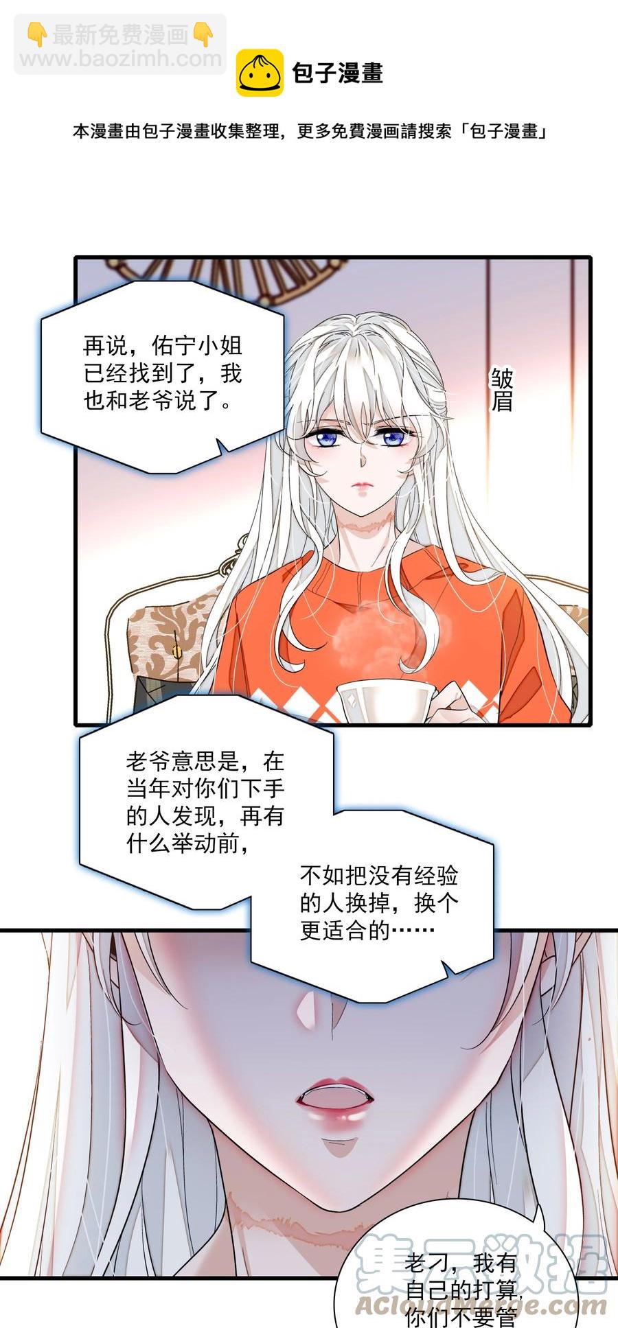 80 泥塑下的&ldquo;我&rdquo;-第90话