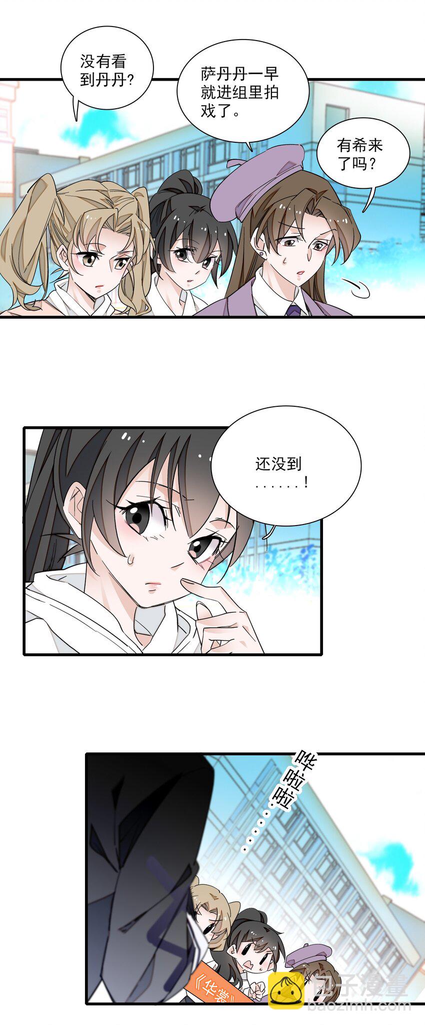 81 换角-第92话