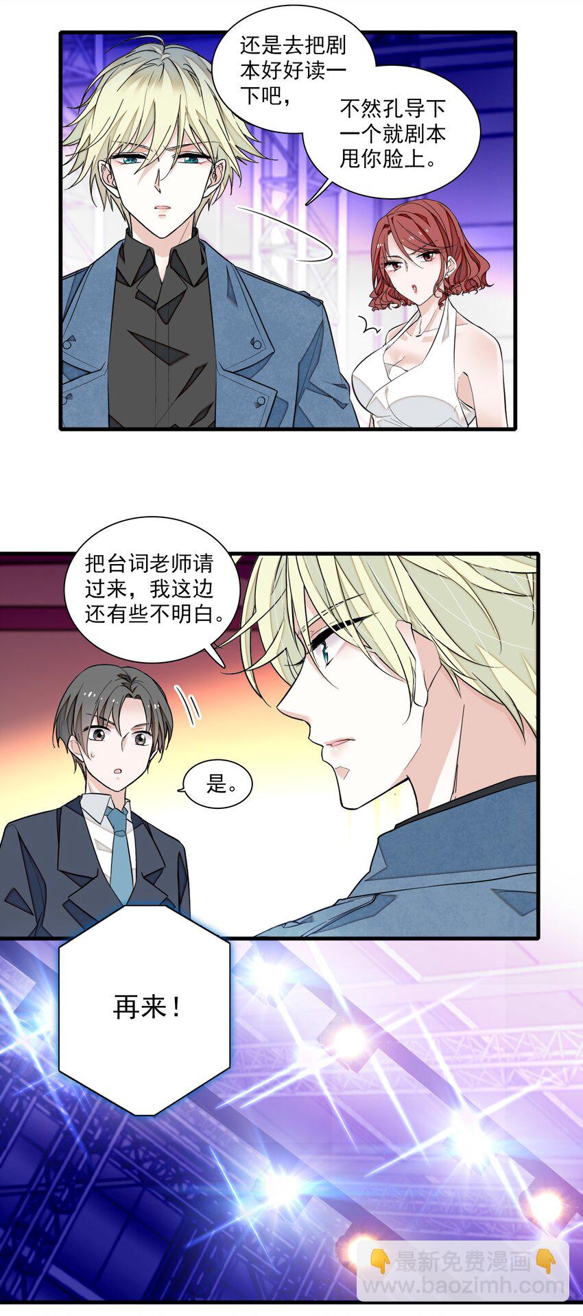 83 少女扭曲的脸-第94话