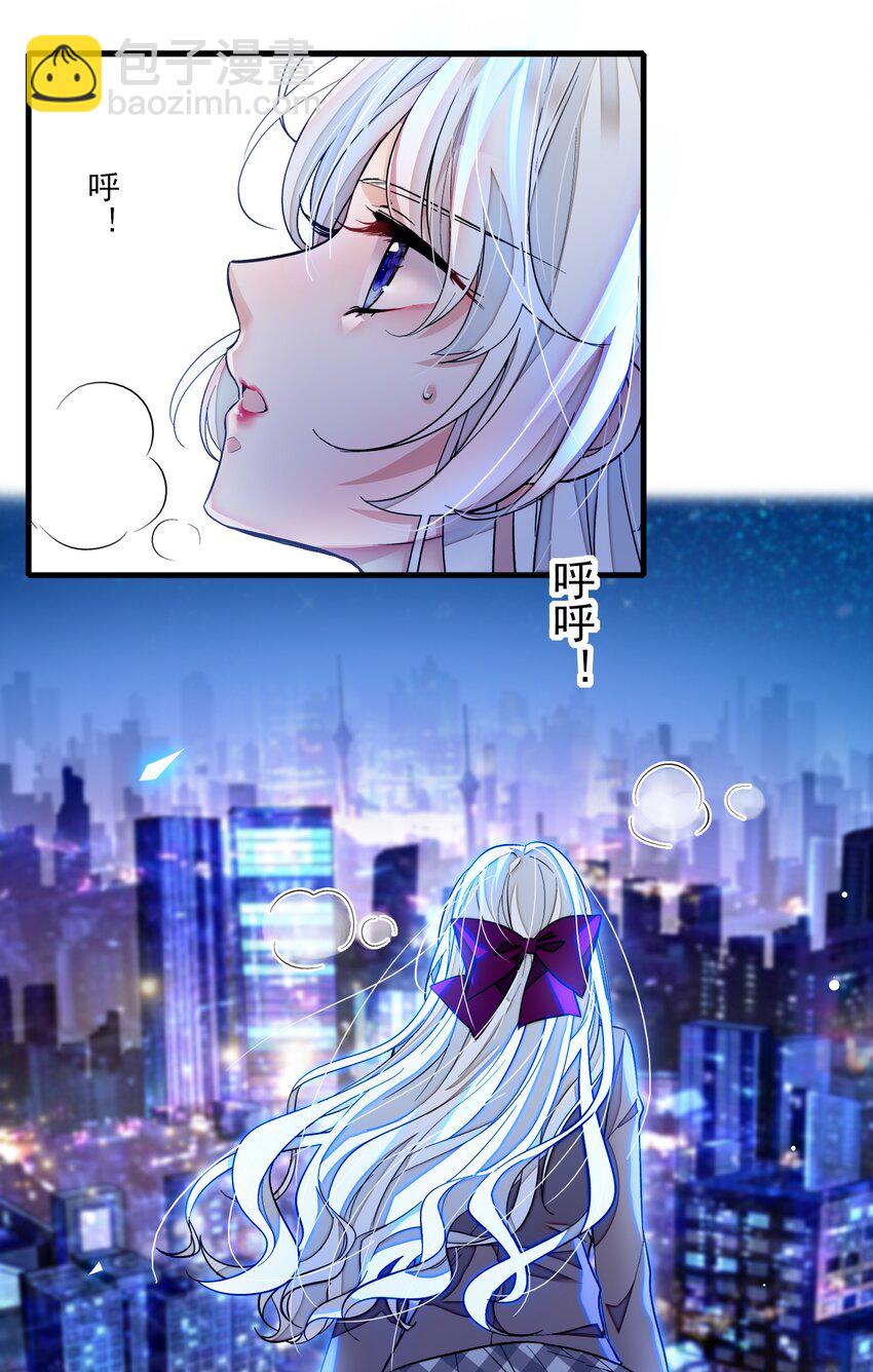 83 少女扭曲的脸-第94话