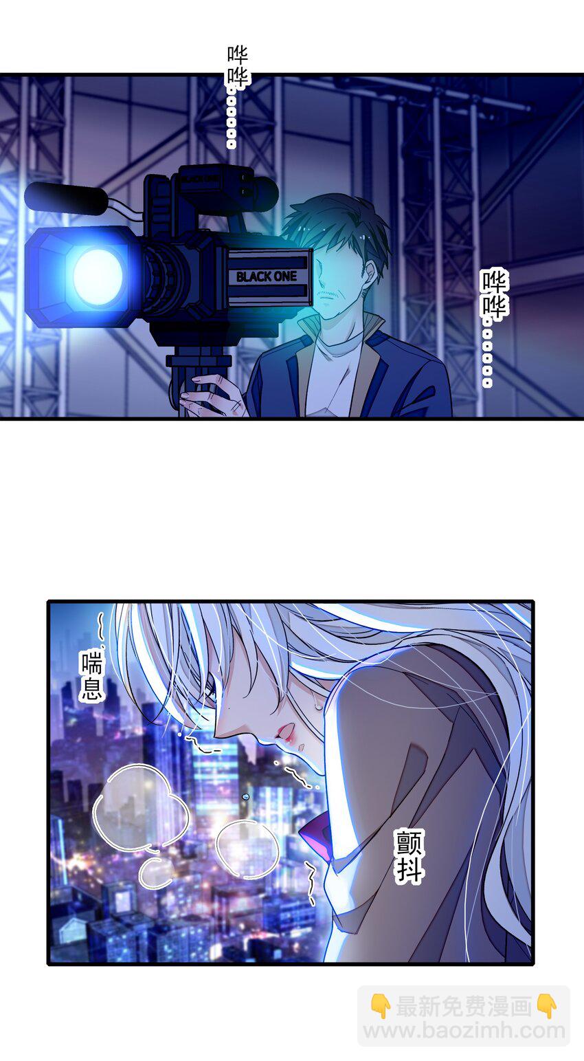 83 少女扭曲的脸-第94话