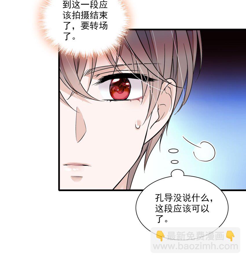 83 少女扭曲的脸-第94话
