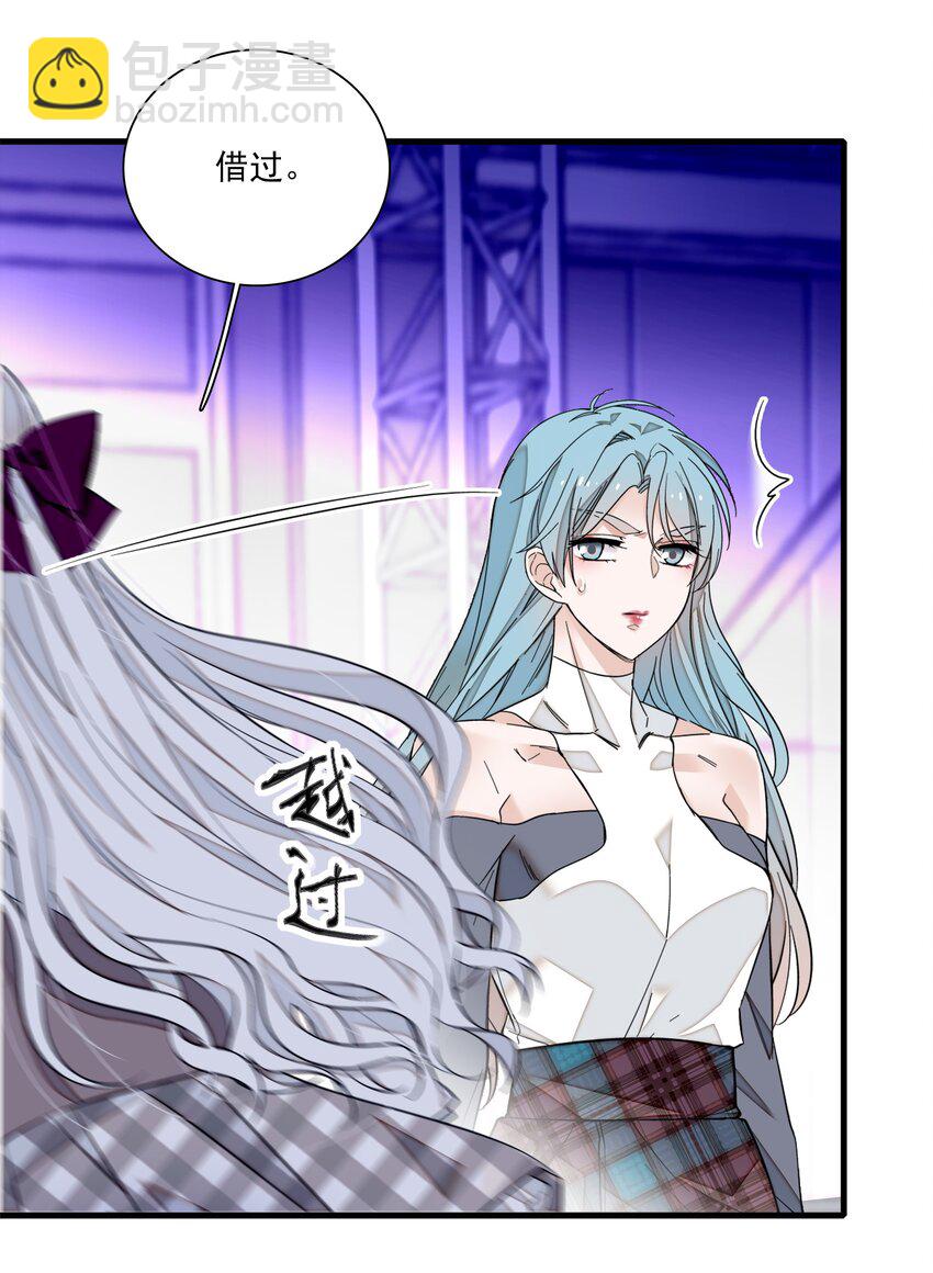 83 少女扭曲的脸-第94话