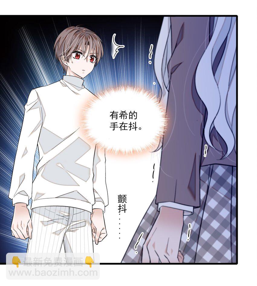 83 少女扭曲的脸-第94话