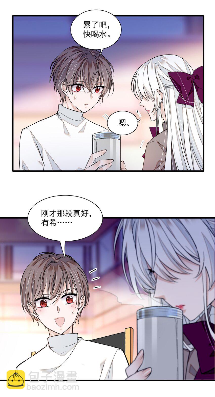 83 少女扭曲的脸-第94话