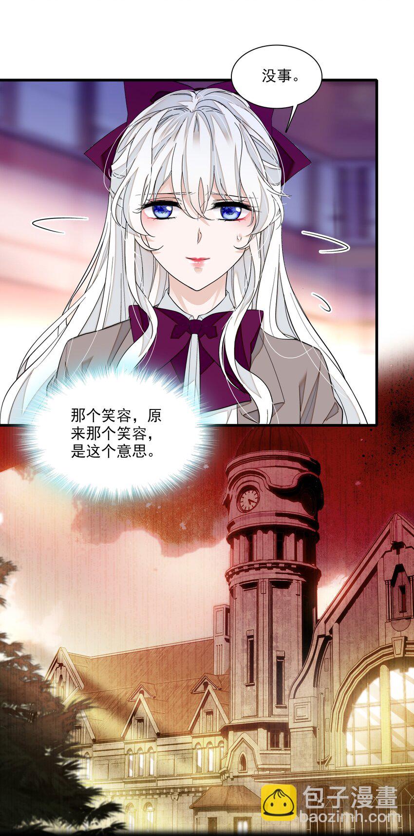83 少女扭曲的脸-第94话