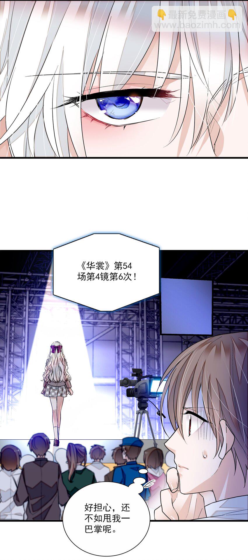 83 少女扭曲的脸-第94话