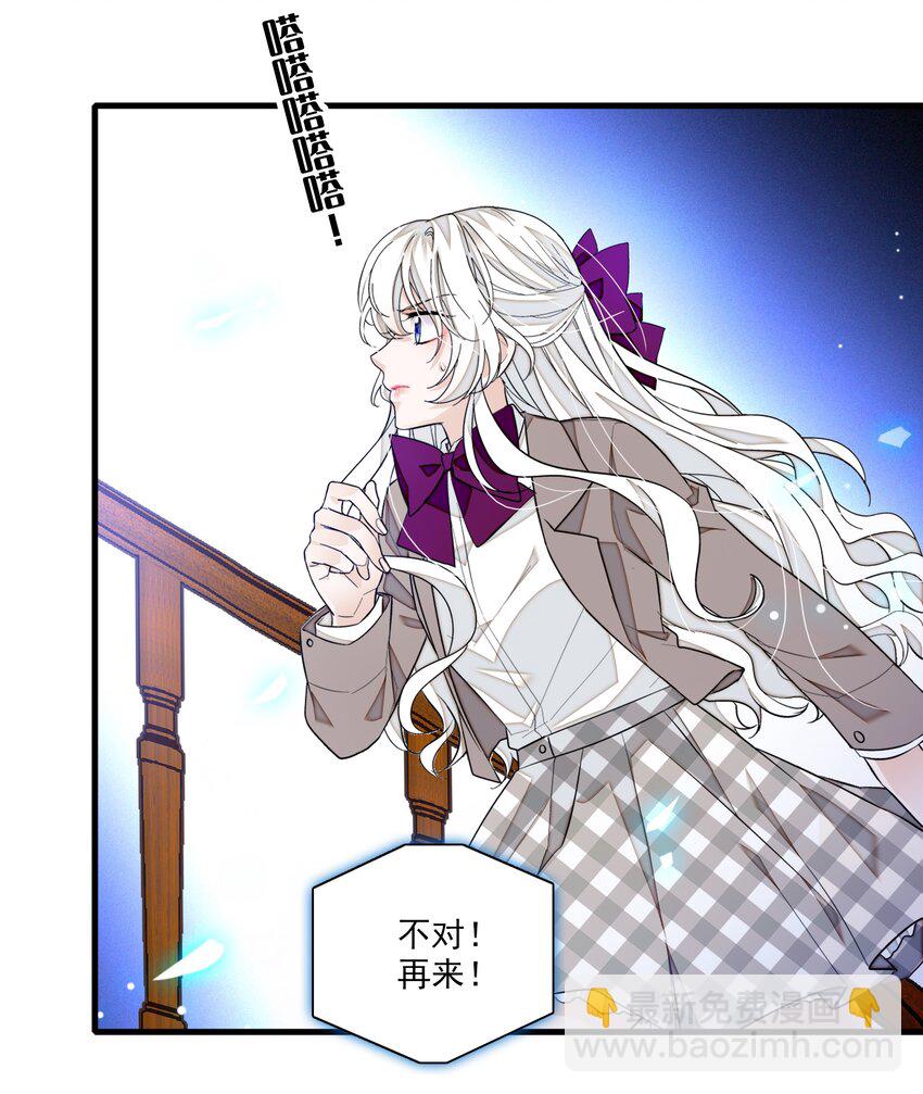 83 少女扭曲的脸-第94话