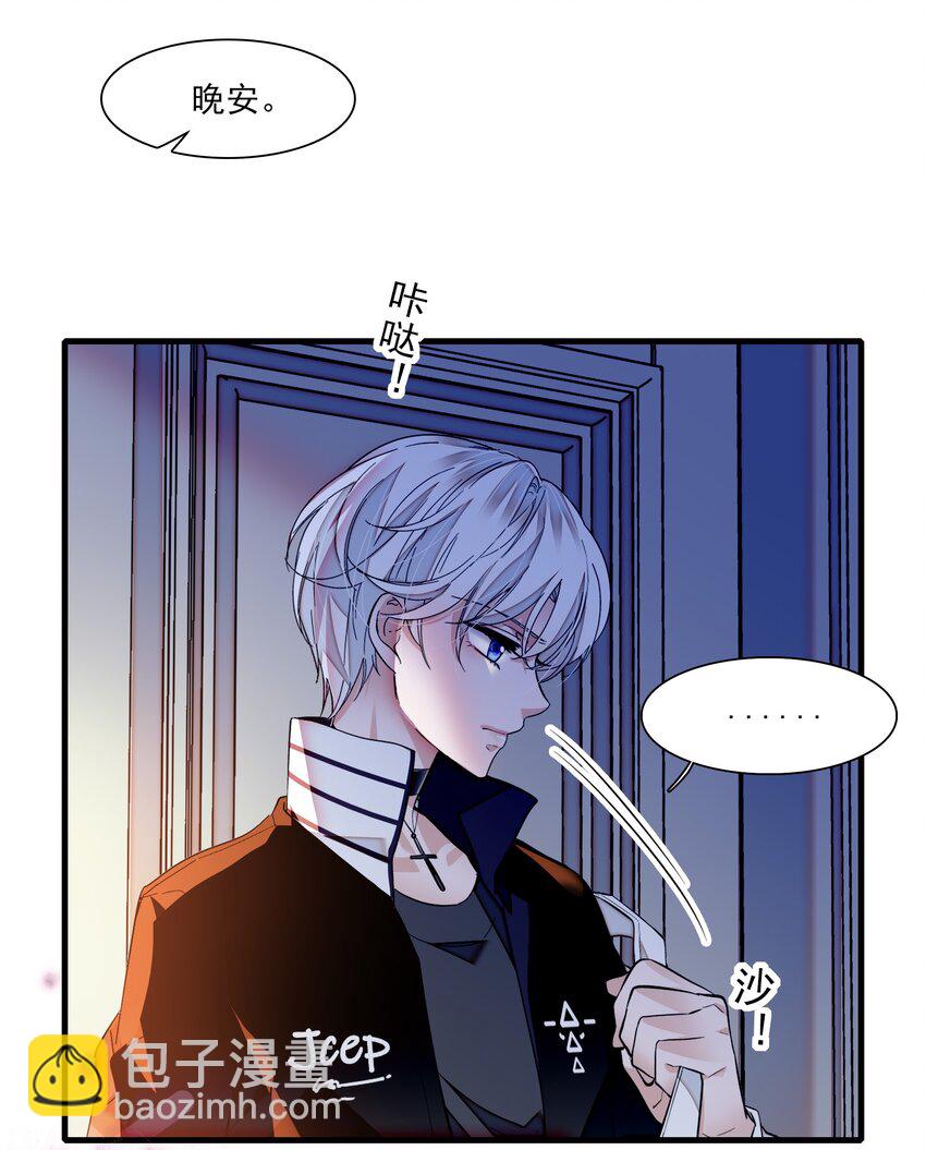 85 一起洗澡？-第96话