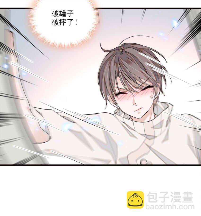 85 一起洗澡？-第96话