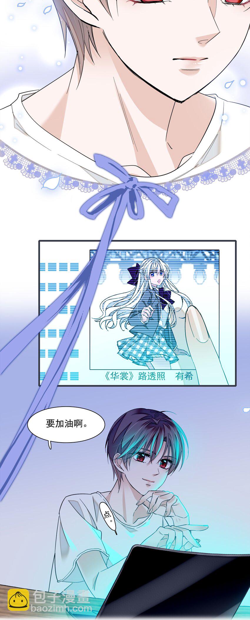 87 不可说的对标人物(1/2)-第98话