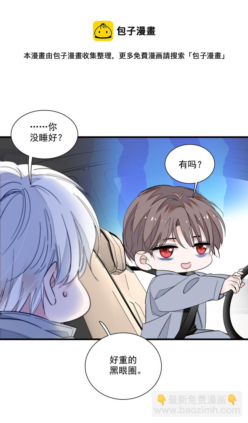 87 不可说的对标人物(1/2)-第98话