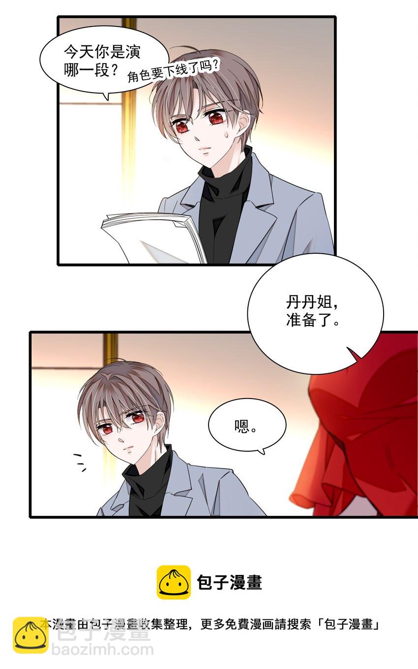 87 不可说的对标人物(1/2)-第98话