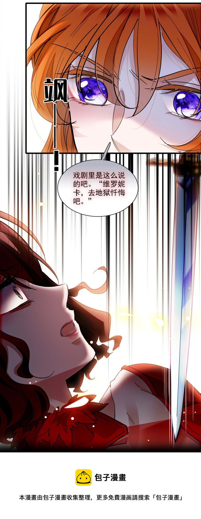 87 不可说的对标人物(1/2)-第98话
