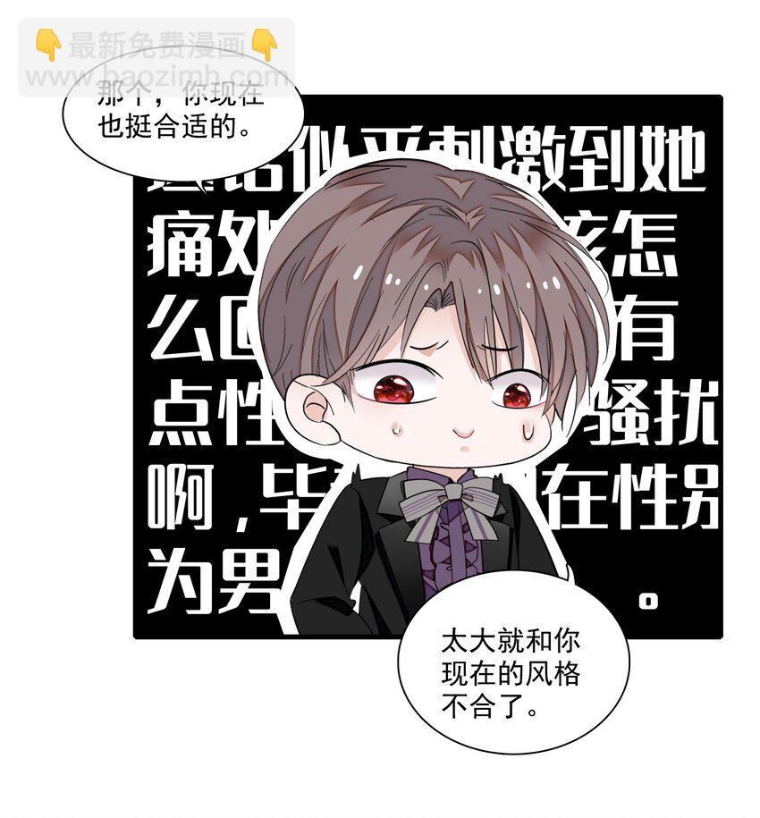 89 佑宁-第100话