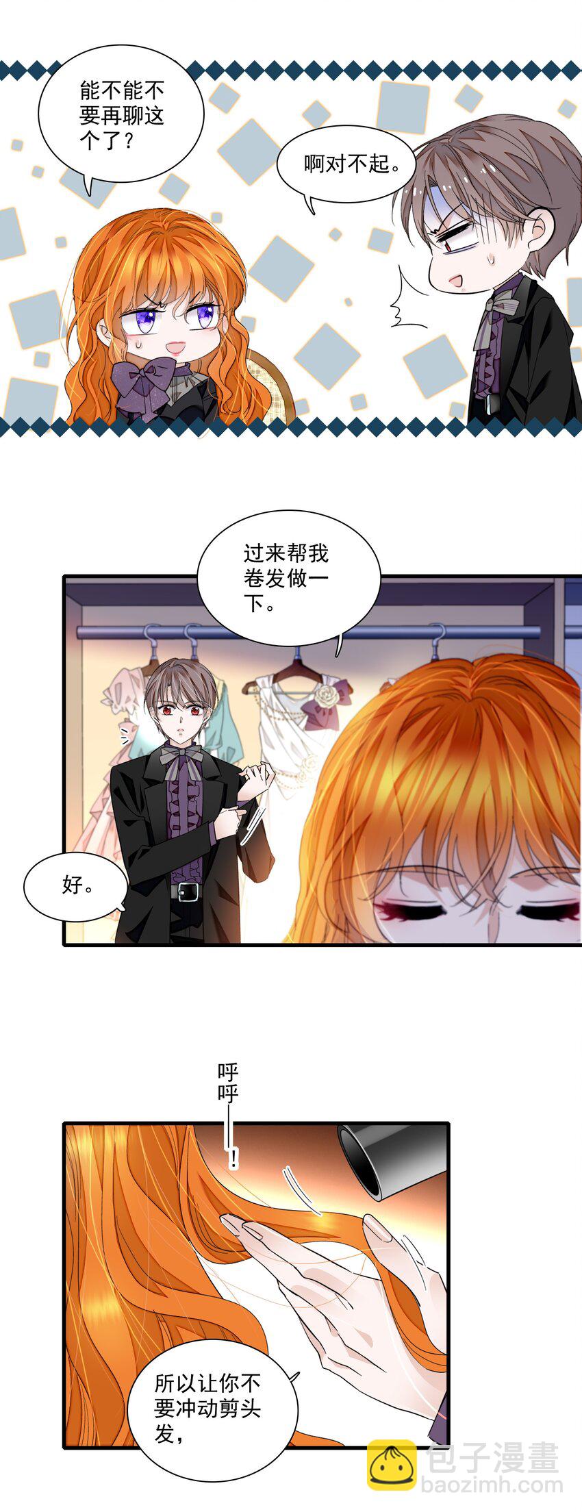 89 佑宁-第100话
