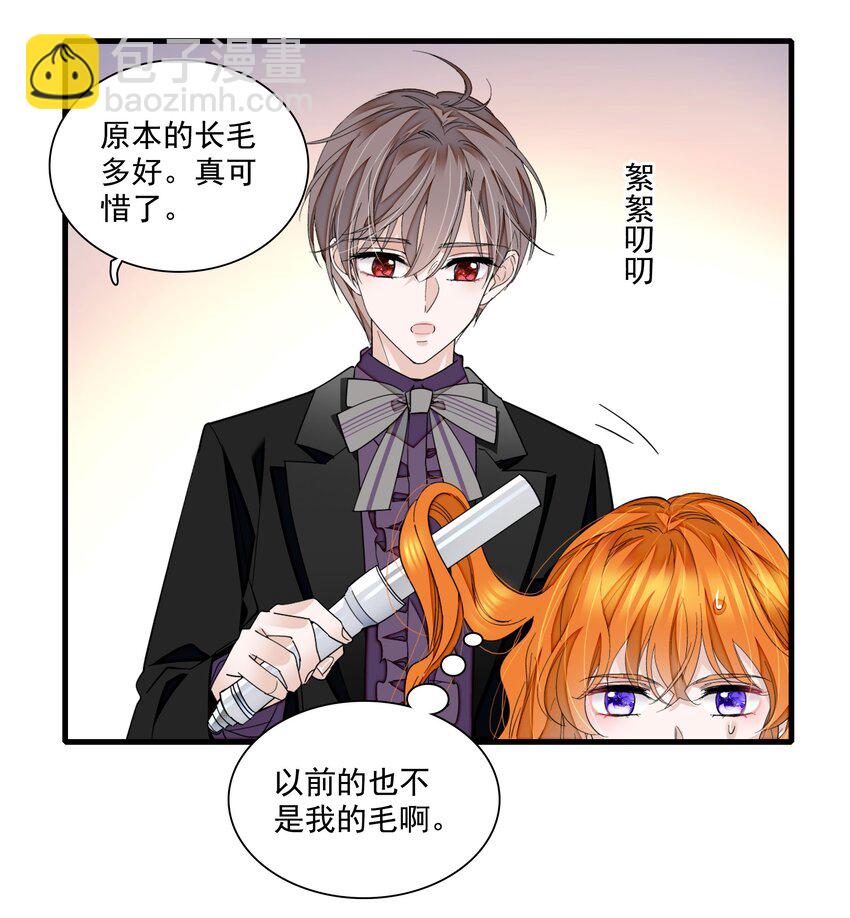89 佑宁-第100话