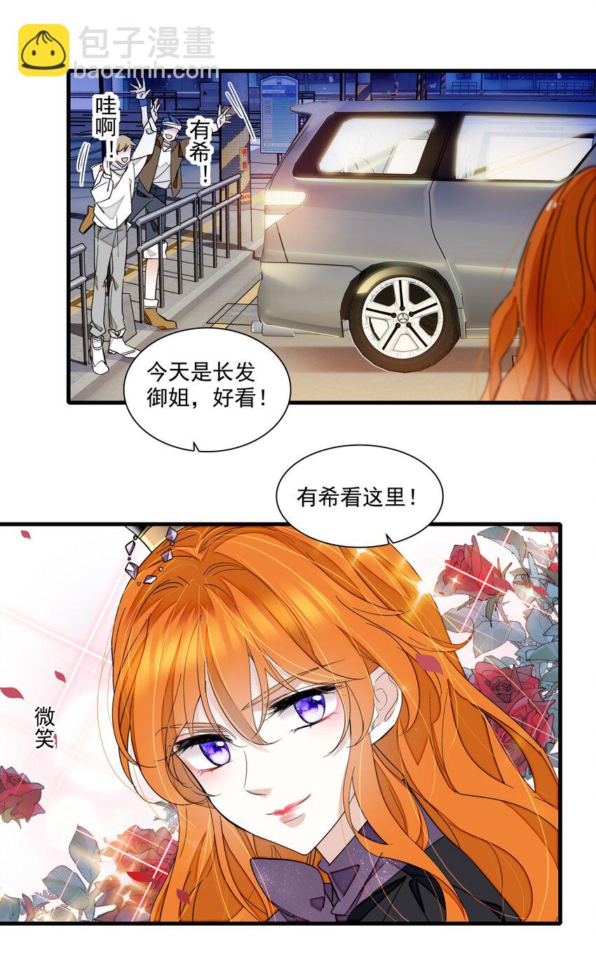 89 佑宁-第100话