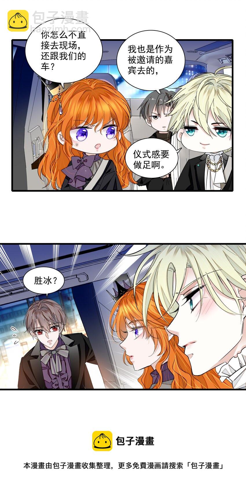 89 佑宁-第100话