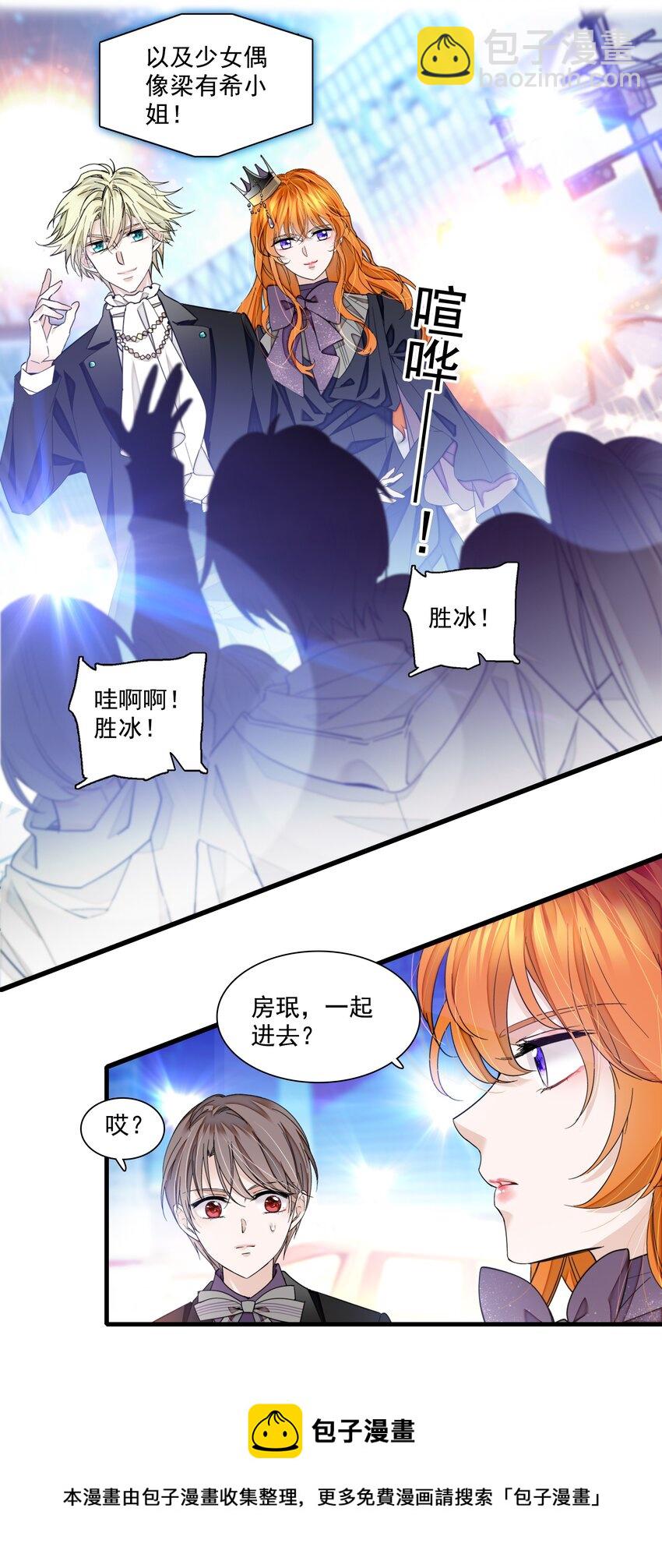 89 佑宁-第100话