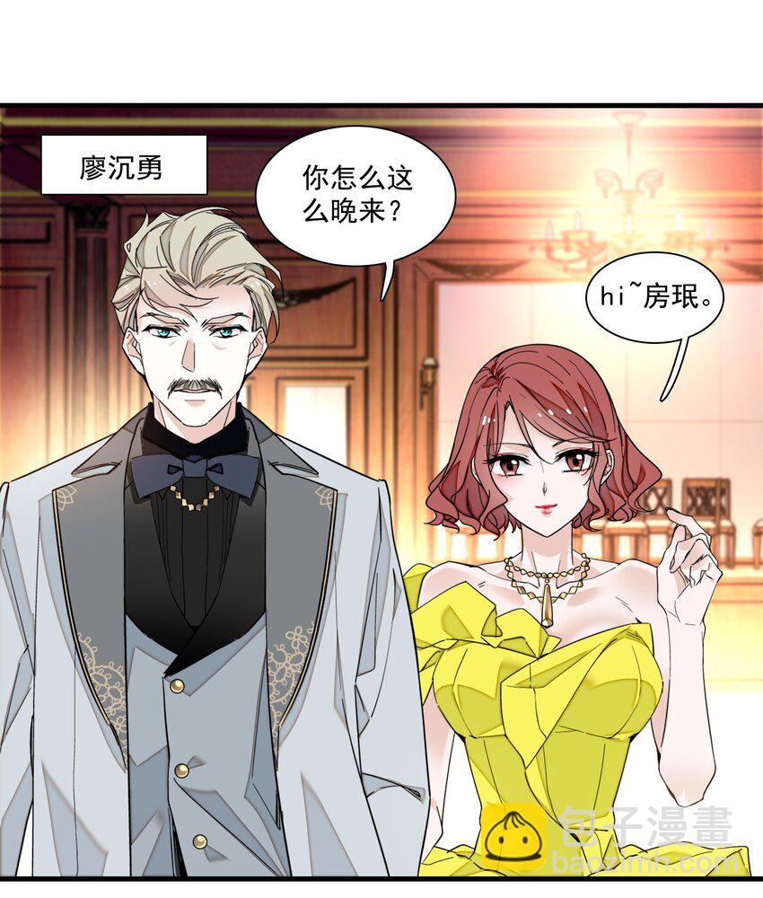 89 佑宁-第100话