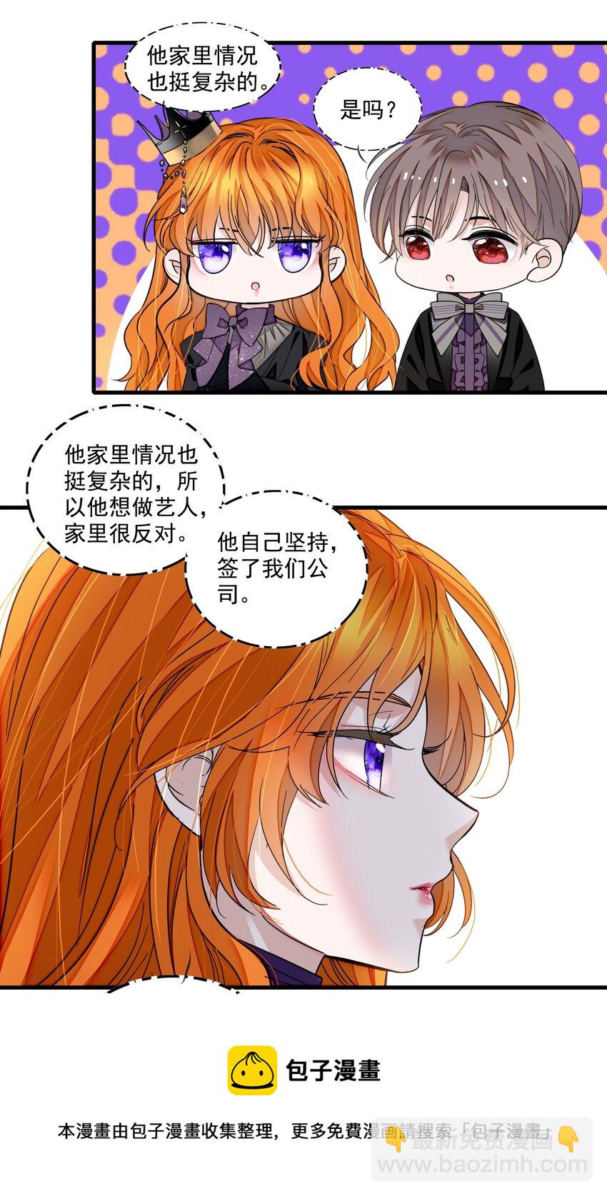 89 佑宁-第100话
