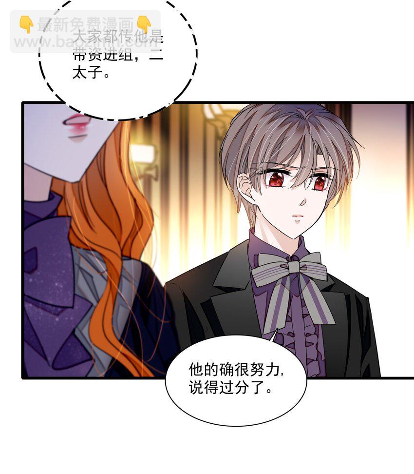 89 佑宁-第100话