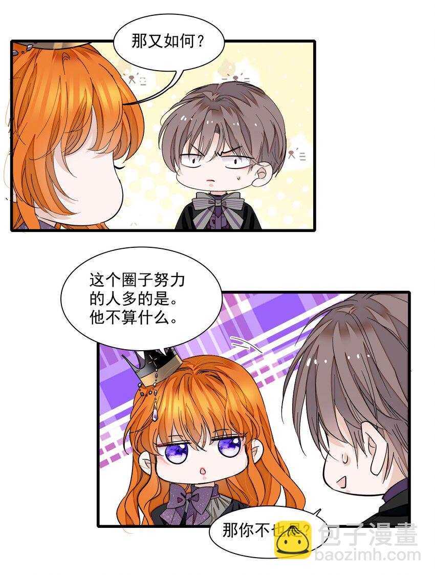 89 佑宁-第100话
