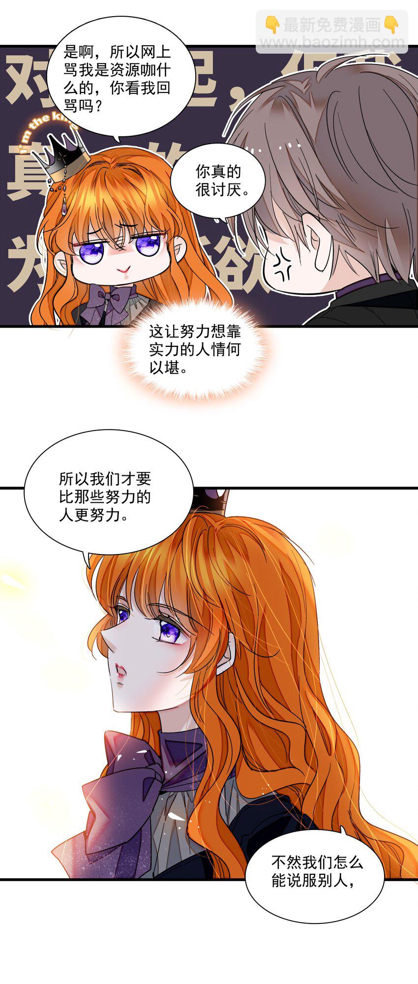 89 佑宁-第100话