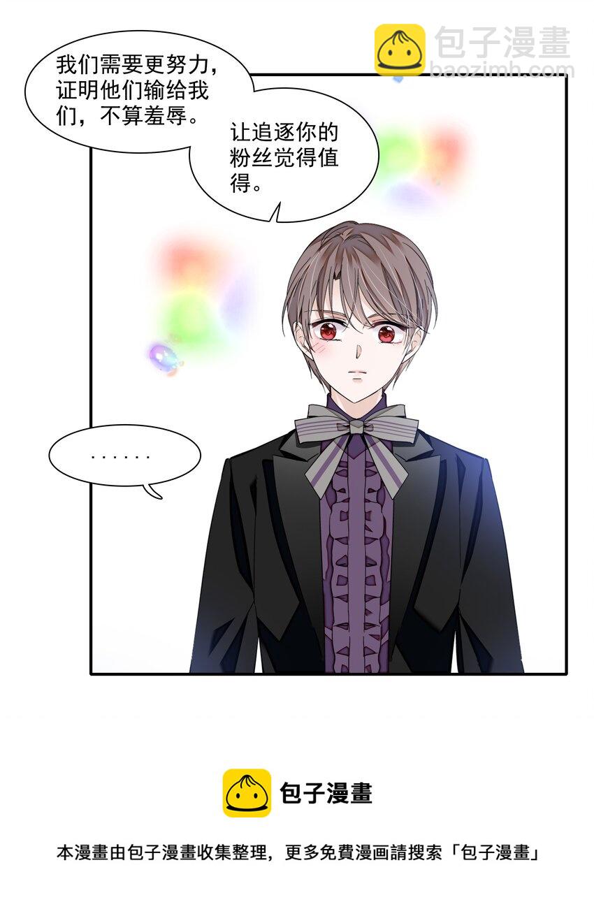 89 佑宁-第100话