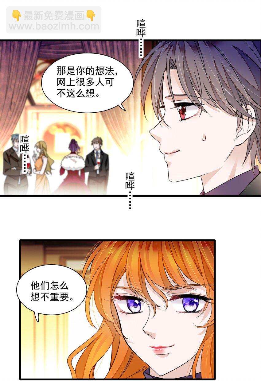 89 佑宁-第100话