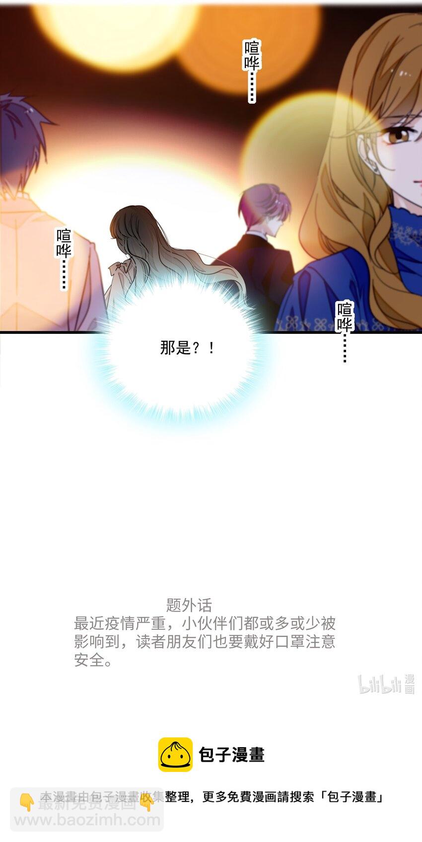 89 佑宁-第100话