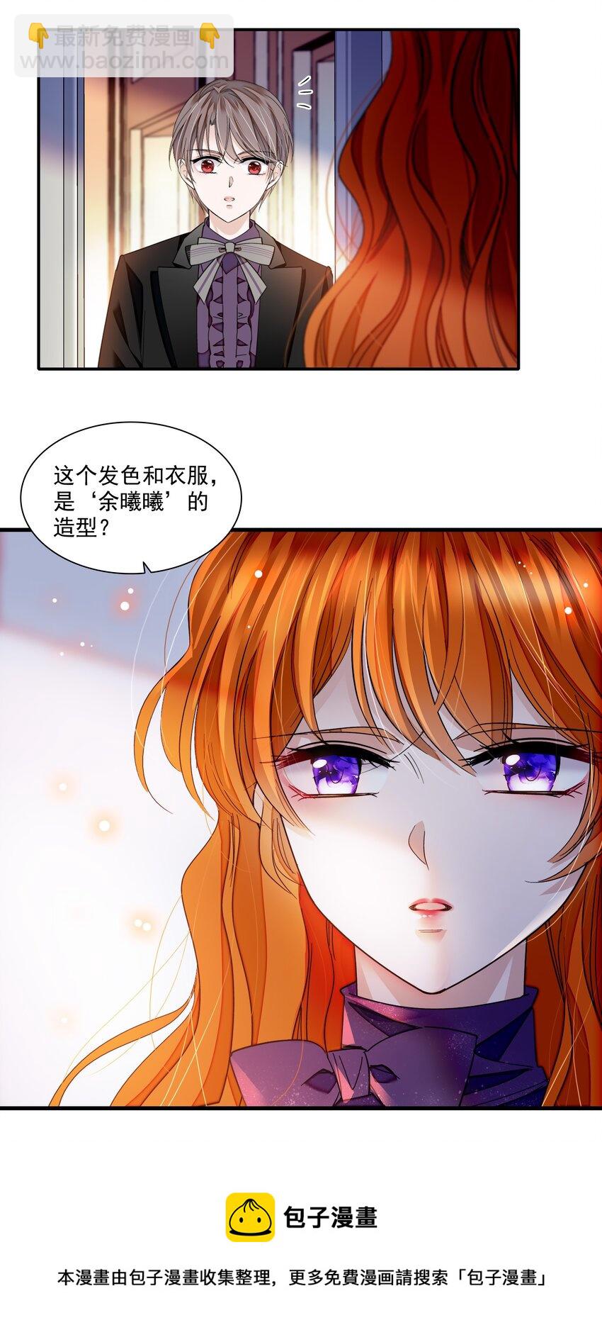 89 佑宁-第100话