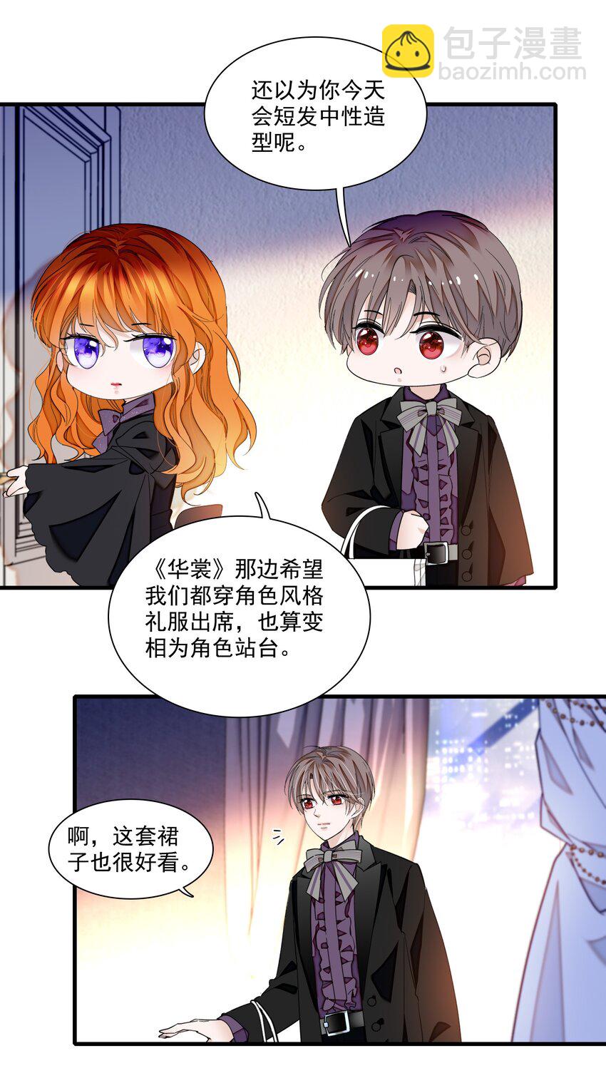 89 佑宁-第100话
