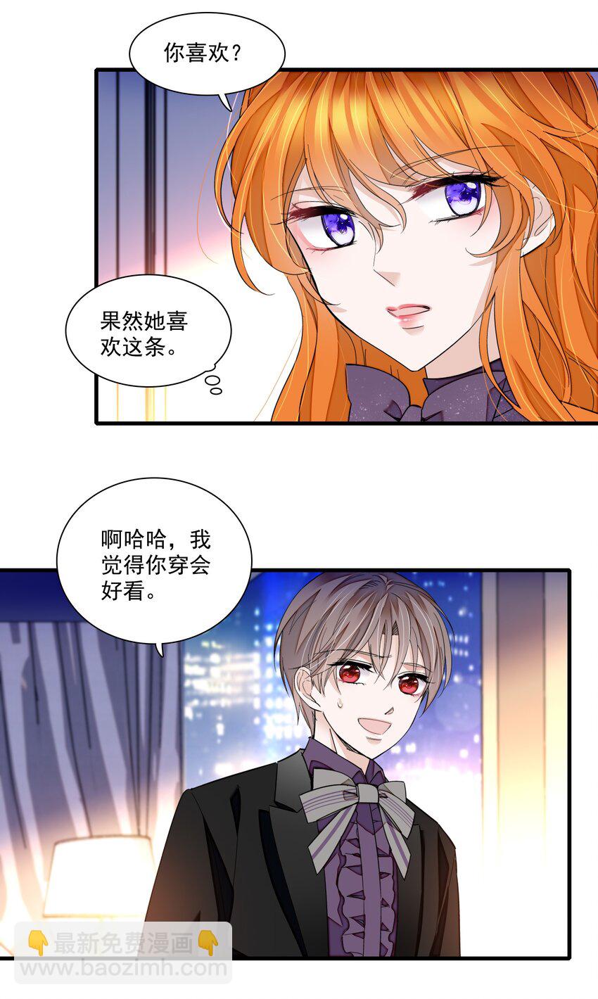 89 佑宁-第100话