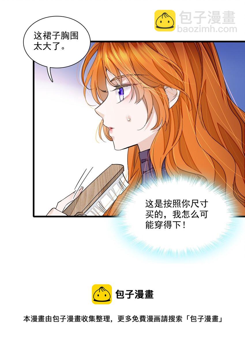 89 佑宁-第100话