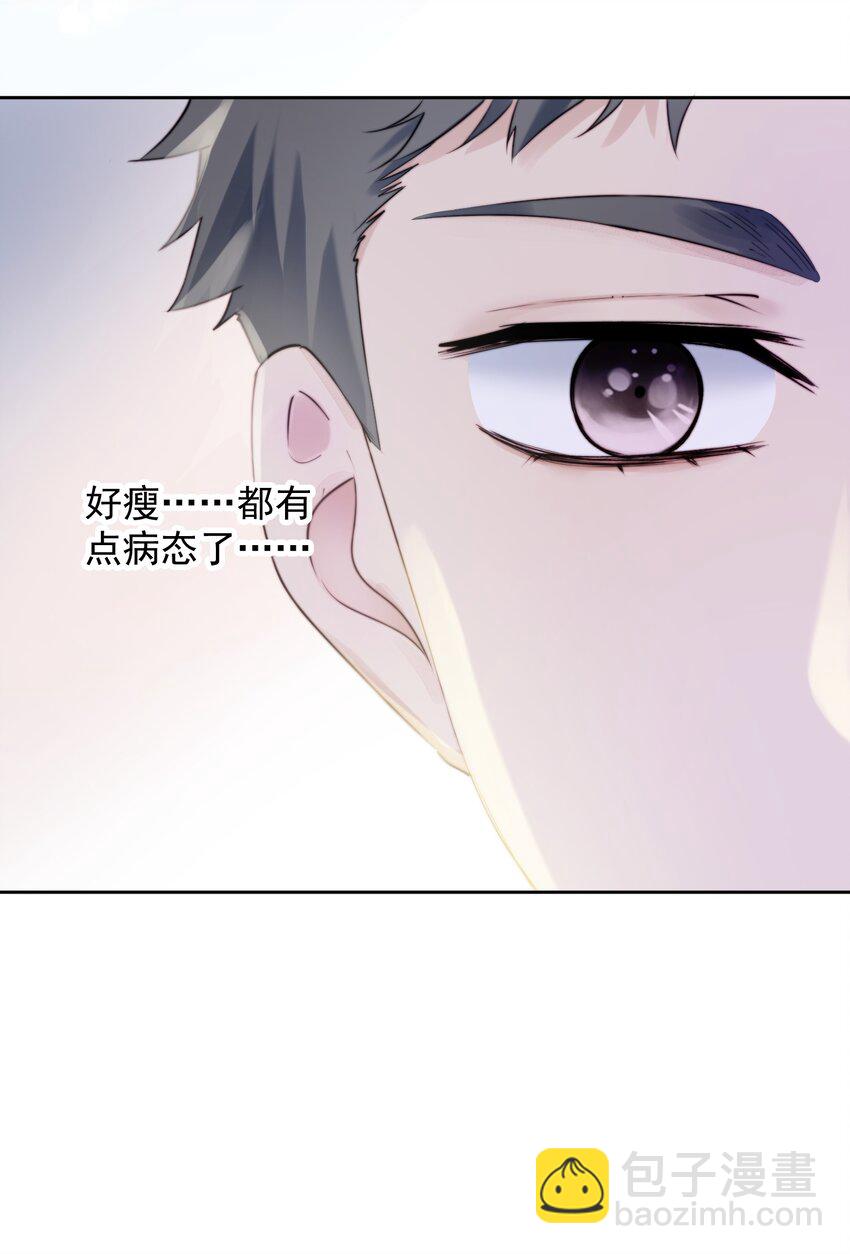 001 转学生(1/2)-第2话