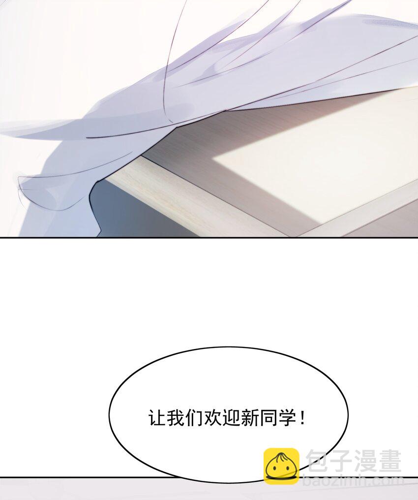 001 转学生(1/2)-第2话